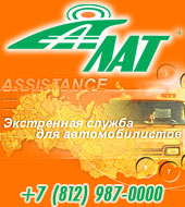 компания ЛАТ компания ЛАТ